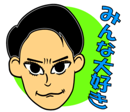 SUEMARUKUN sticker #12723562