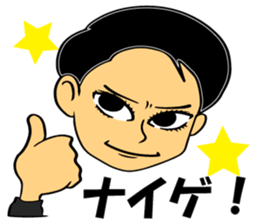 SUEMARUKUN sticker #12723563