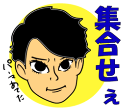 SUEMARUKUN sticker #12723566