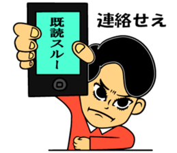 SUEMARUKUN sticker #12723567