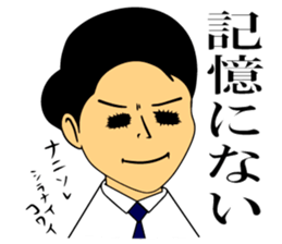 SUEMARUKUN sticker #12723568