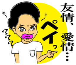 SUEMARUKUN sticker #12723569