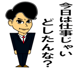 SUEMARUKUN sticker #12723570