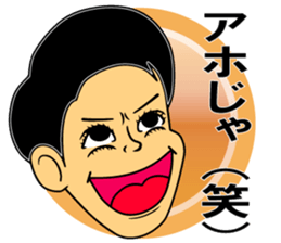 SUEMARUKUN sticker #12723571
