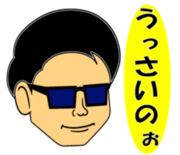 SUEMARUKUN sticker #12723573