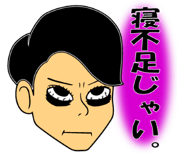 SUEMARUKUN sticker #12723574