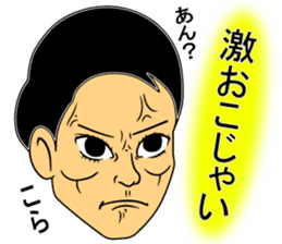 SUEMARUKUN sticker #12723575