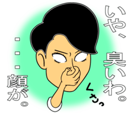 SUEMARUKUN sticker #12723576