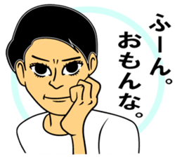 SUEMARUKUN sticker #12723579