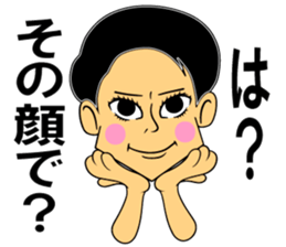 SUEMARUKUN sticker #12723580