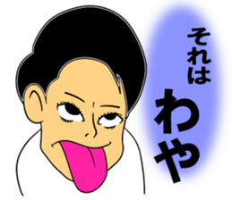 SUEMARUKUN sticker #12723581