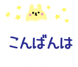 big character in the clouds sticker #12723664