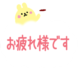 big character in the clouds sticker #12723665