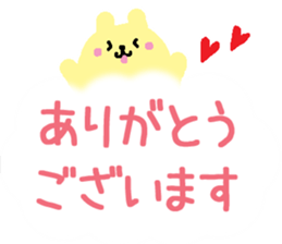big character in the clouds sticker #12723670