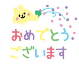 big character in the clouds sticker #12723671