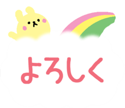 big character in the clouds sticker #12723676