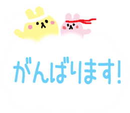 big character in the clouds sticker #12723680