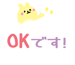 big character in the clouds sticker #12723682