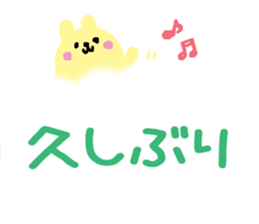 big character in the clouds sticker #12723684