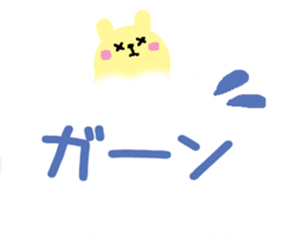 big character in the clouds sticker #12723692