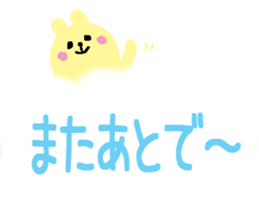 big character in the clouds sticker #12723695