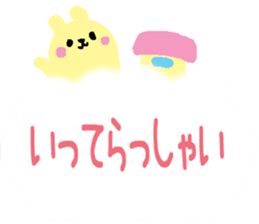 big character in the clouds sticker #12723696