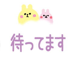 big character in the clouds sticker #12723697