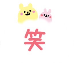 big character in the clouds sticker #12723698