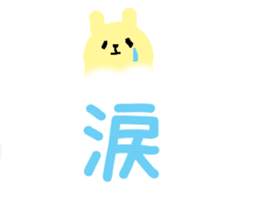 big character in the clouds sticker #12723699