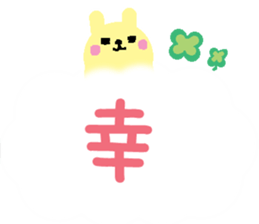 big character in the clouds sticker #12723701