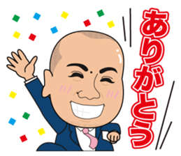 President Yano who is always serious!! sticker #12723702