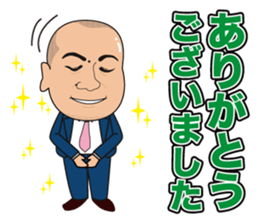 President Yano who is always serious!! sticker #12723703