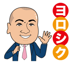 President Yano who is always serious!! sticker #12723708