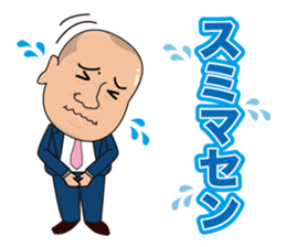 President Yano who is always serious!! sticker #12723709