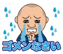 President Yano who is always serious!! sticker #12723710