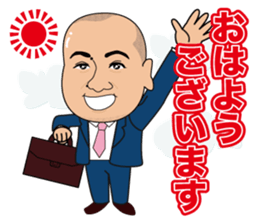 President Yano who is always serious!! sticker #12723712