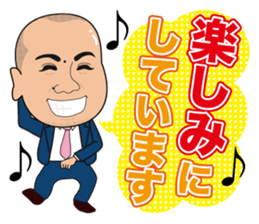 President Yano who is always serious!! sticker #12723713