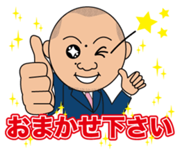 President Yano who is always serious!! sticker #12723718