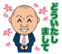 President Yano who is always serious!! sticker #12723719