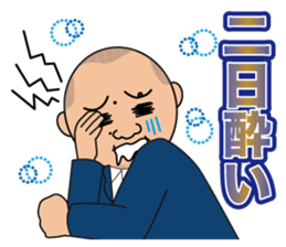 President Yano who is always serious!! sticker #12723722