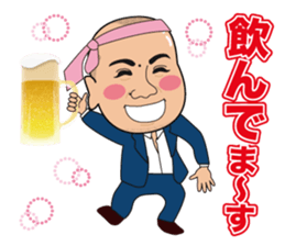 President Yano who is always serious!! sticker #12723723