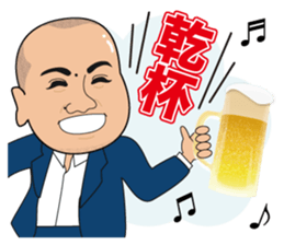 President Yano who is always serious!! sticker #12723724