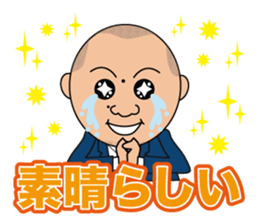 President Yano who is always serious!! sticker #12723727