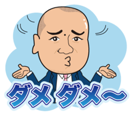 President Yano who is always serious!! sticker #12723728