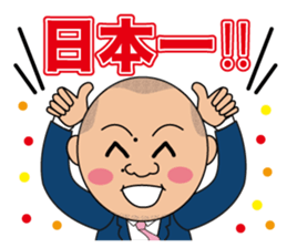 President Yano who is always serious!! sticker #12723732