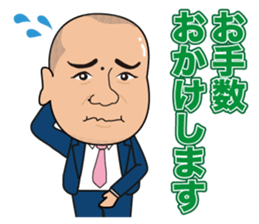 President Yano who is always serious!! sticker #12723733