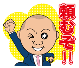 President Yano who is always serious!! sticker #12723737