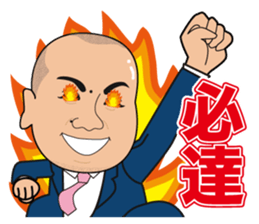 President Yano who is always serious!! sticker #12723738