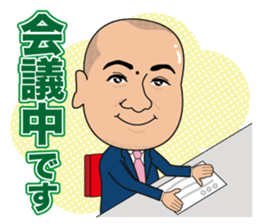 President Yano who is always serious!! sticker #12723740