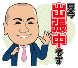 President Yano who is always serious!! sticker #12723741